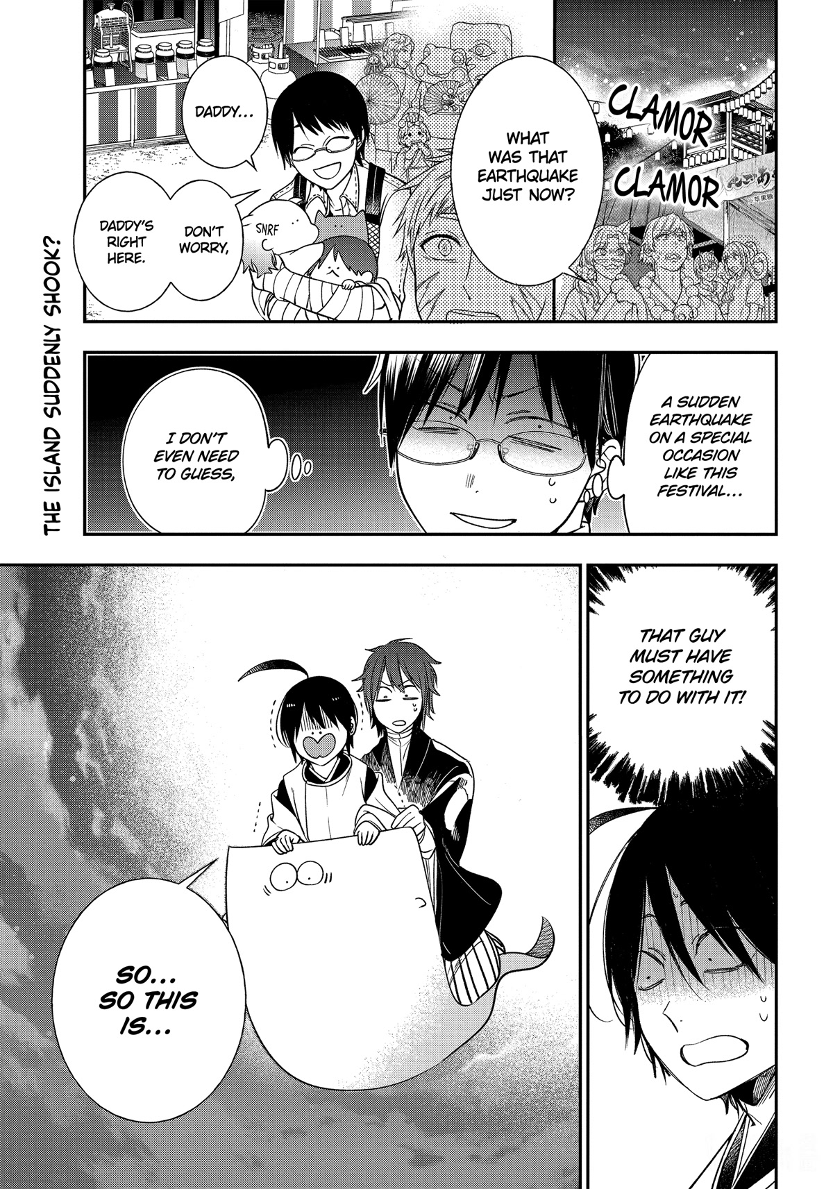 Youkai Gakkou no Sensei Hajimemashita! chapter 101 page 1