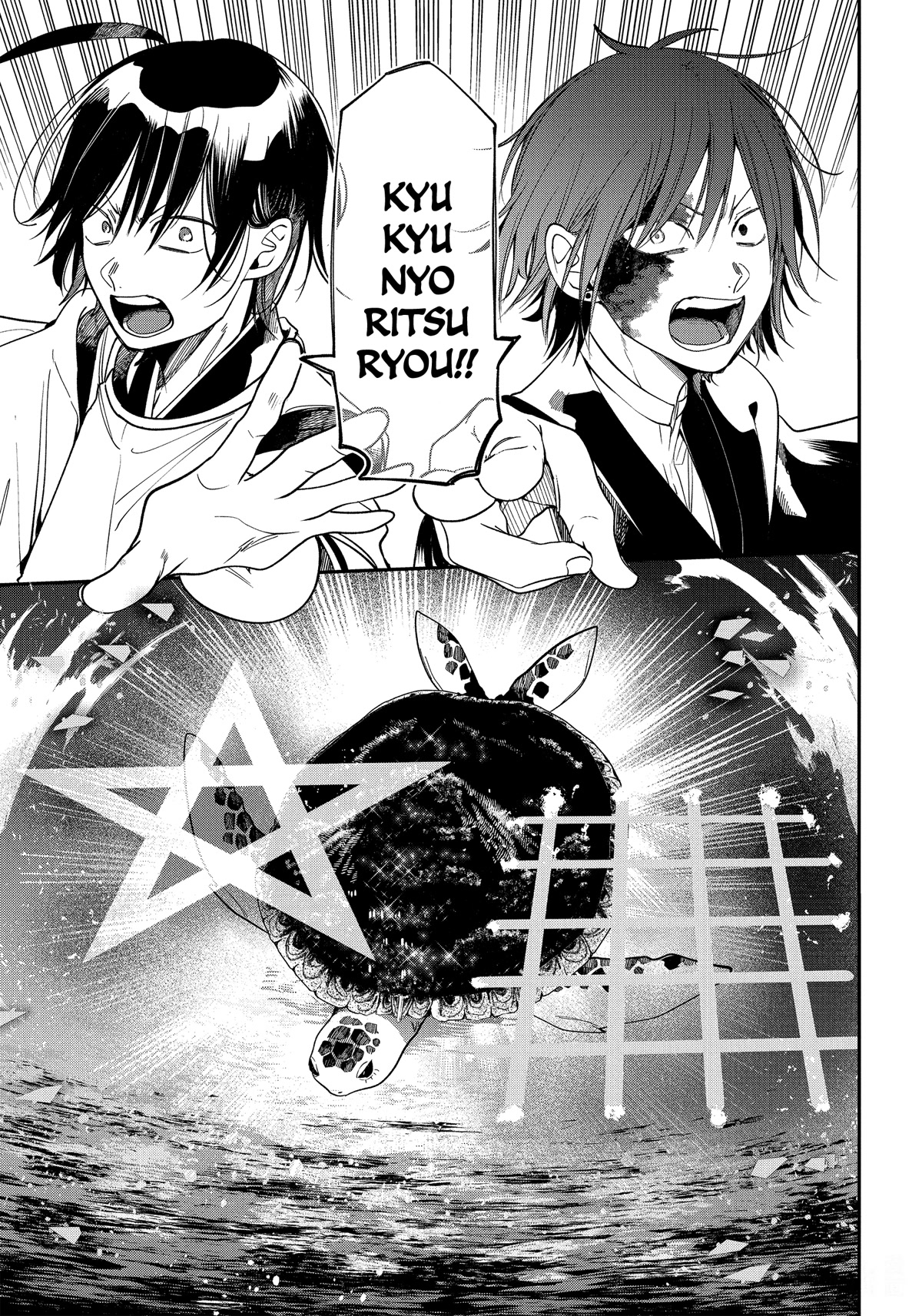 Youkai Gakkou no Sensei Hajimemashita! chapter 101 page 19