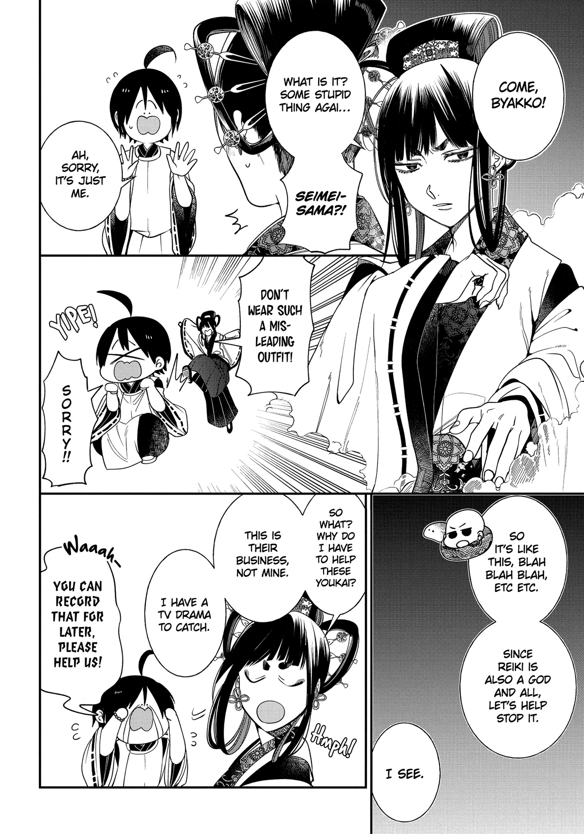 Youkai Gakkou no Sensei Hajimemashita! chapter 101 page 6
