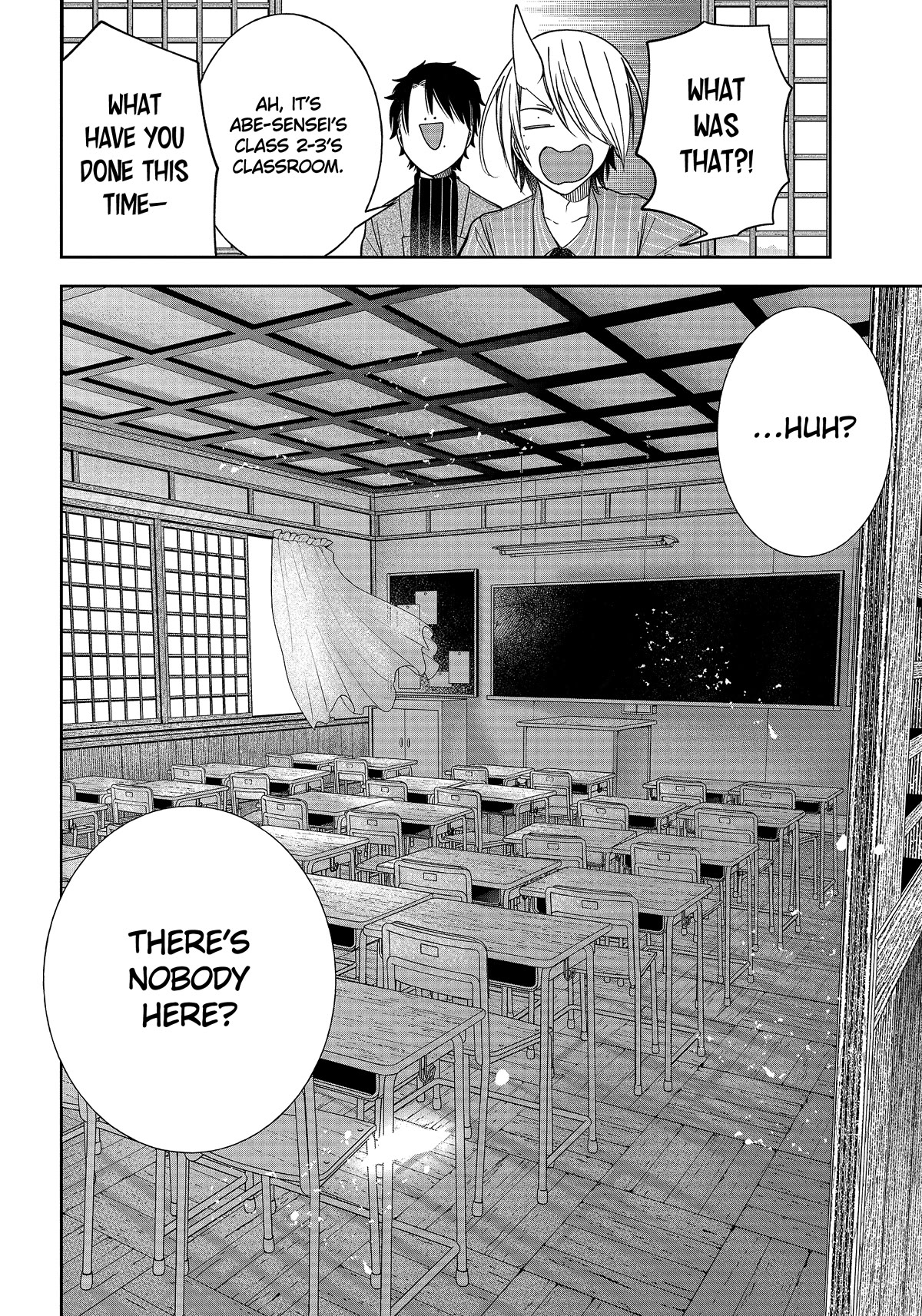 Youkai Gakkou no Sensei Hajimemashita! chapter 102 page 15