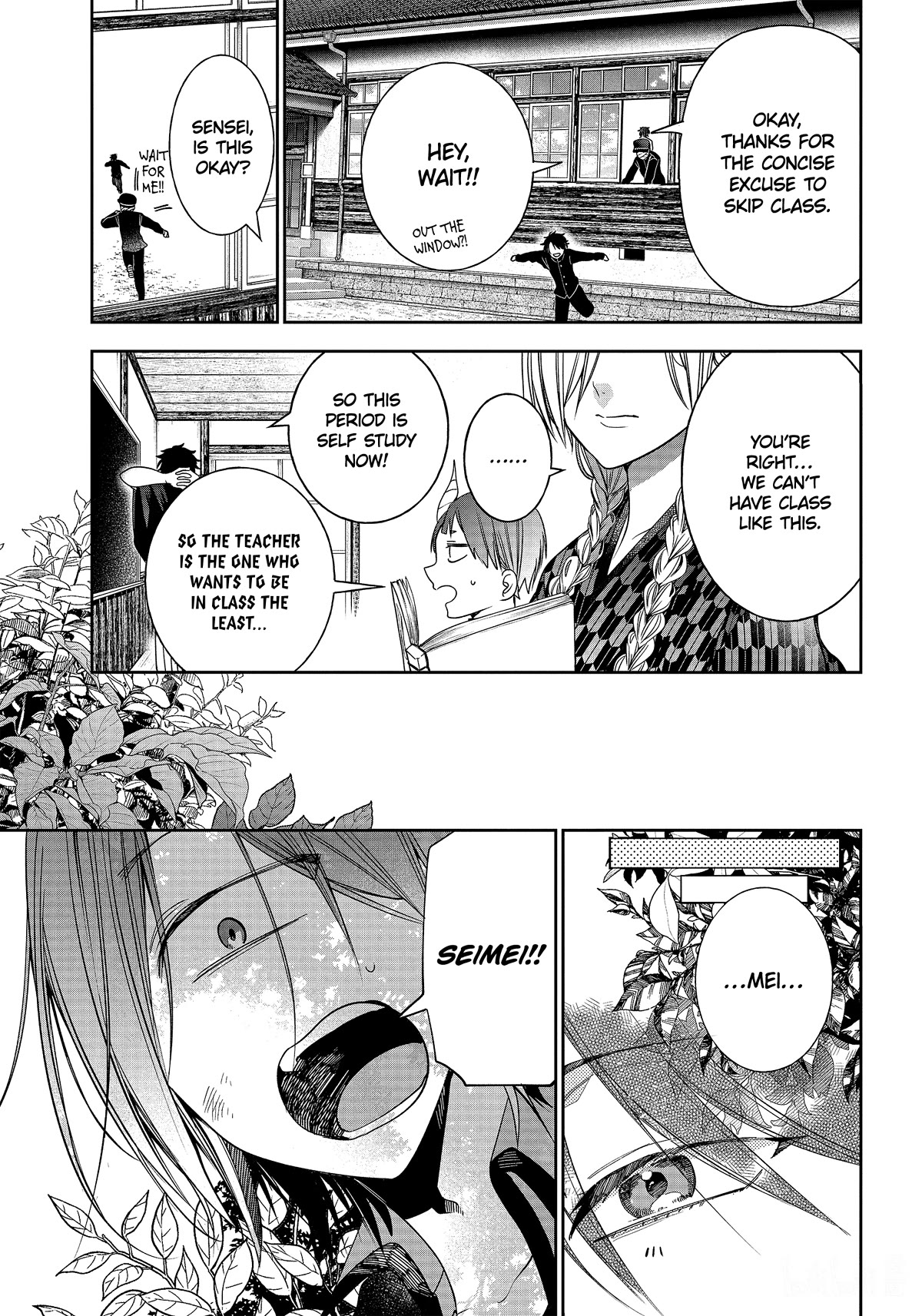 Youkai Gakkou no Sensei Hajimemashita! chapter 102 page 18