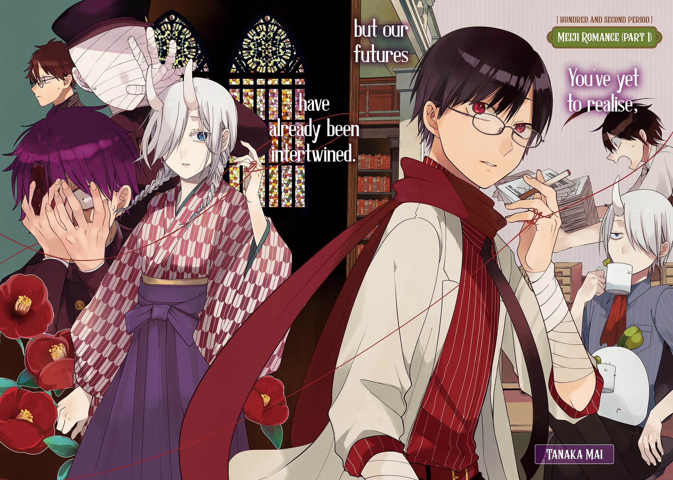 Youkai Gakkou no Sensei Hajimemashita! chapter 102 page 2