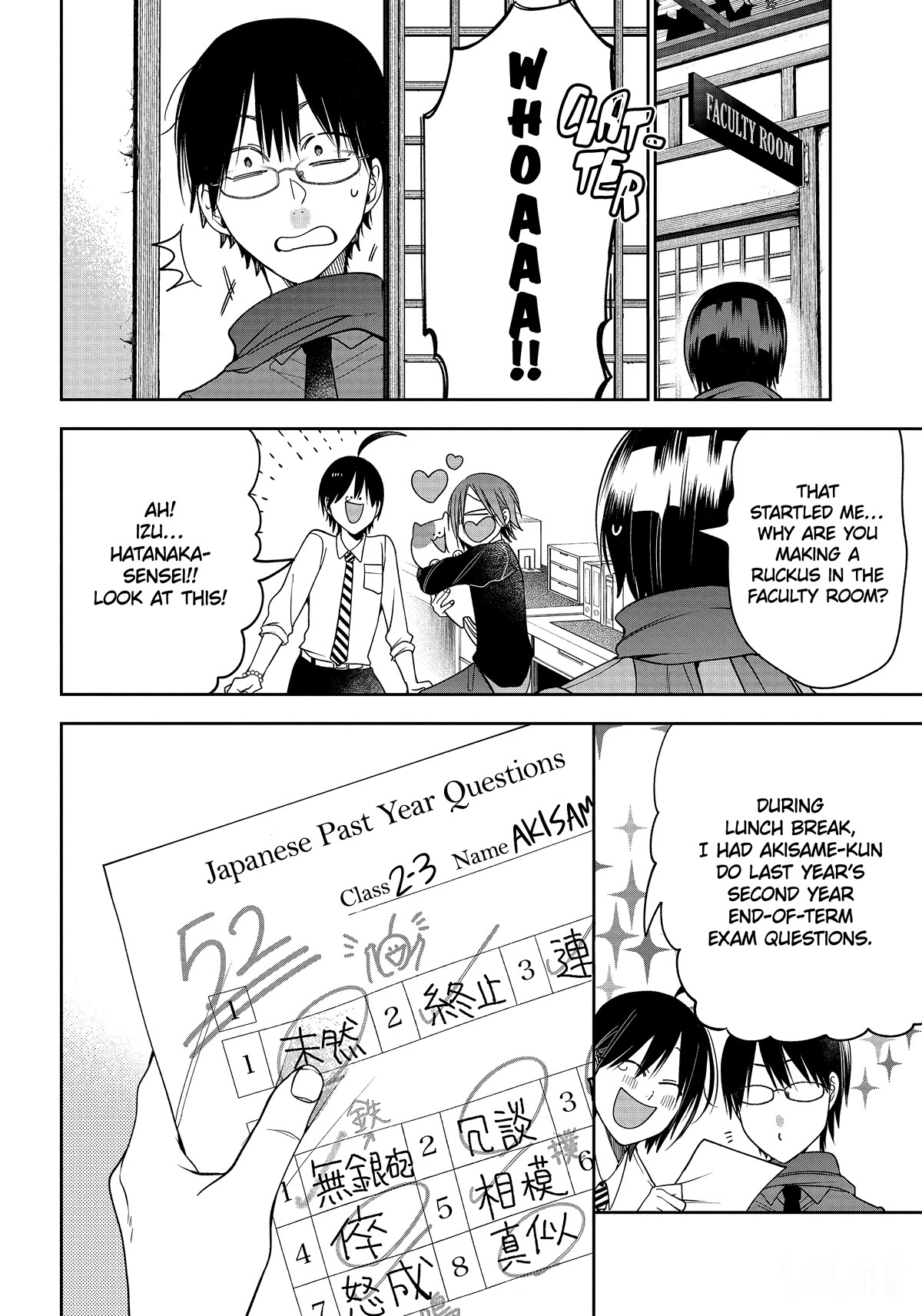 Youkai Gakkou no Sensei Hajimemashita! chapter 102 page 3