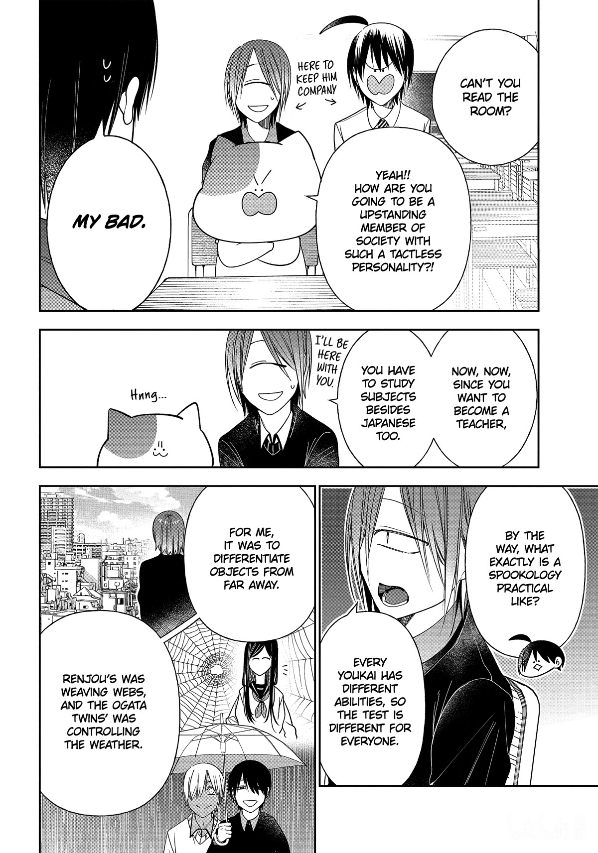 Youkai Gakkou no Sensei Hajimemashita! chapter 102 page 5