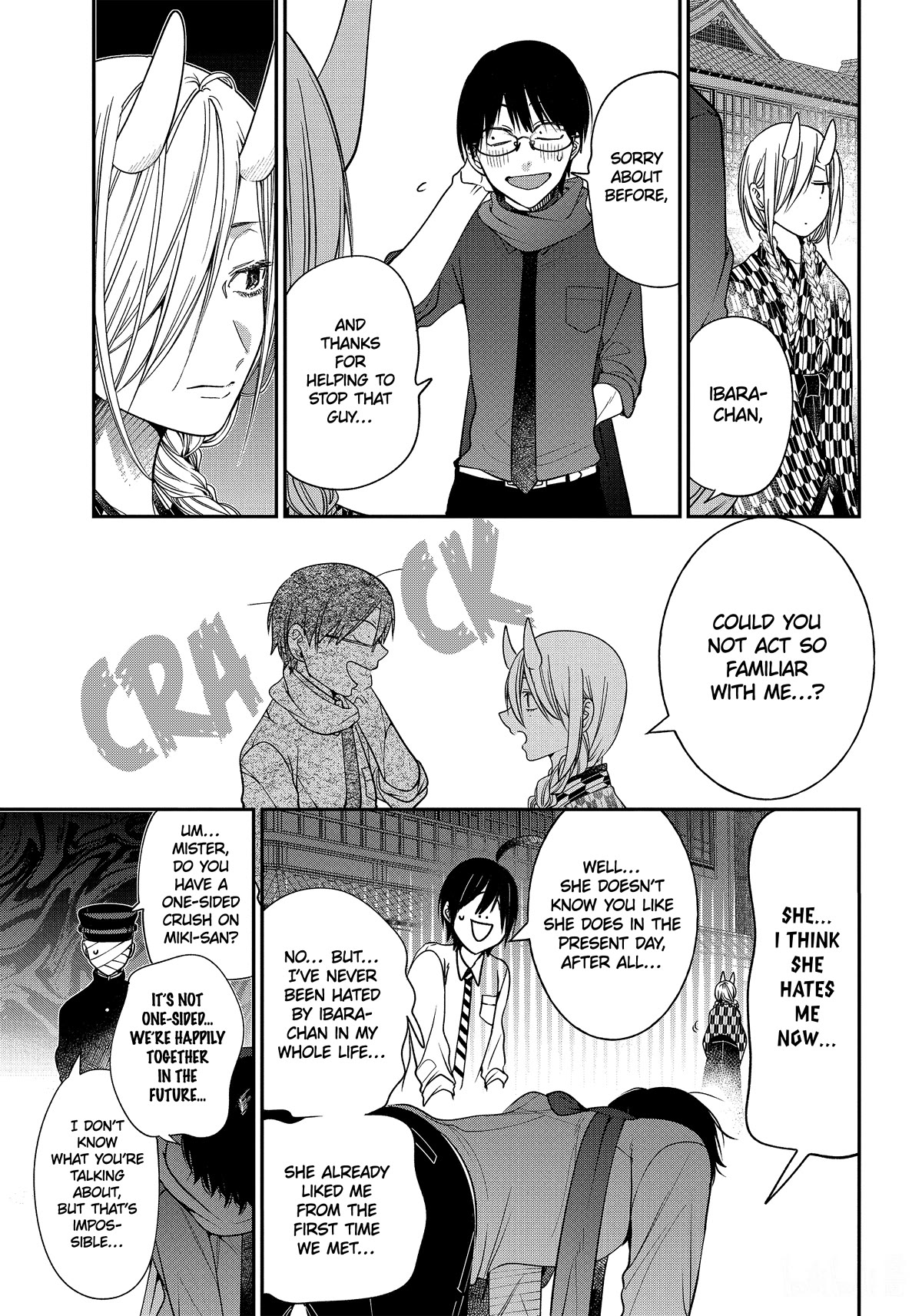 Youkai Gakkou no Sensei Hajimemashita! chapter 103 page 17