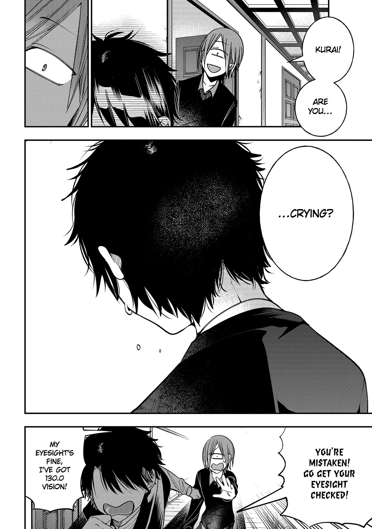 Youkai Gakkou no Sensei Hajimemashita! chapter 104 page 10