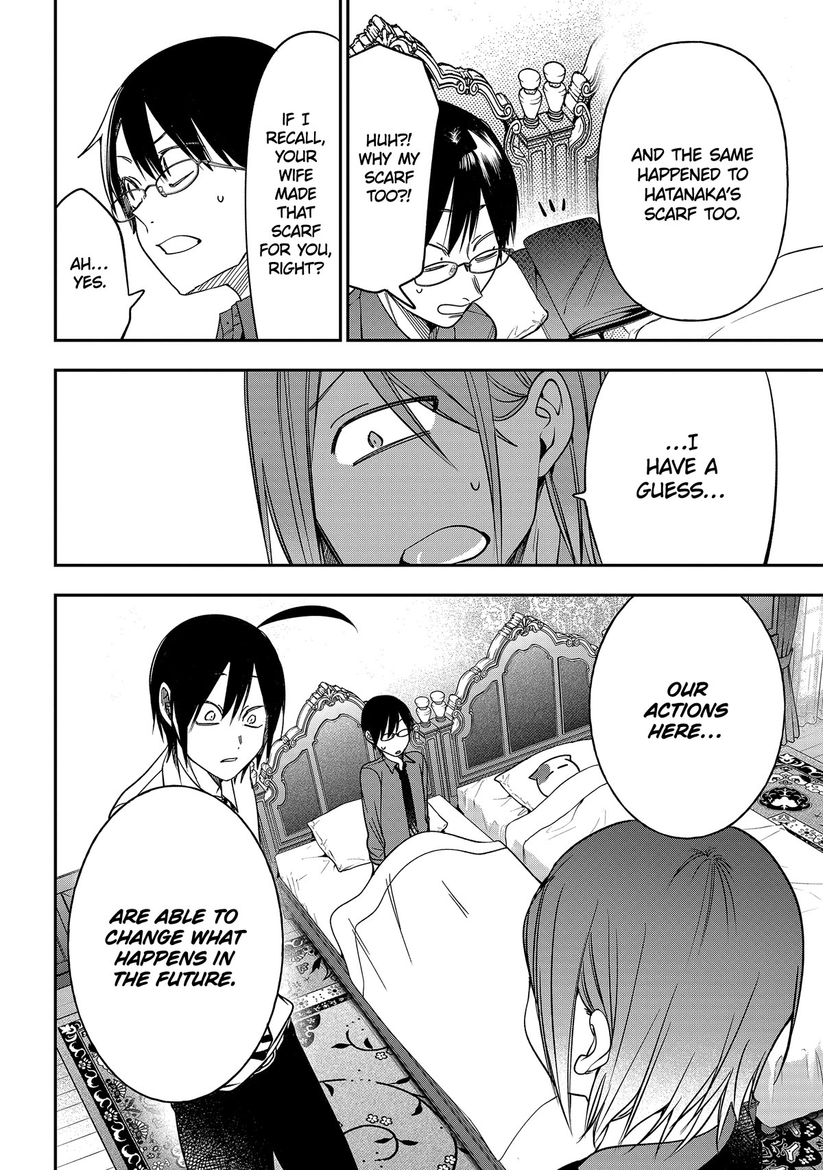 Youkai Gakkou no Sensei Hajimemashita! chapter 104 page 2