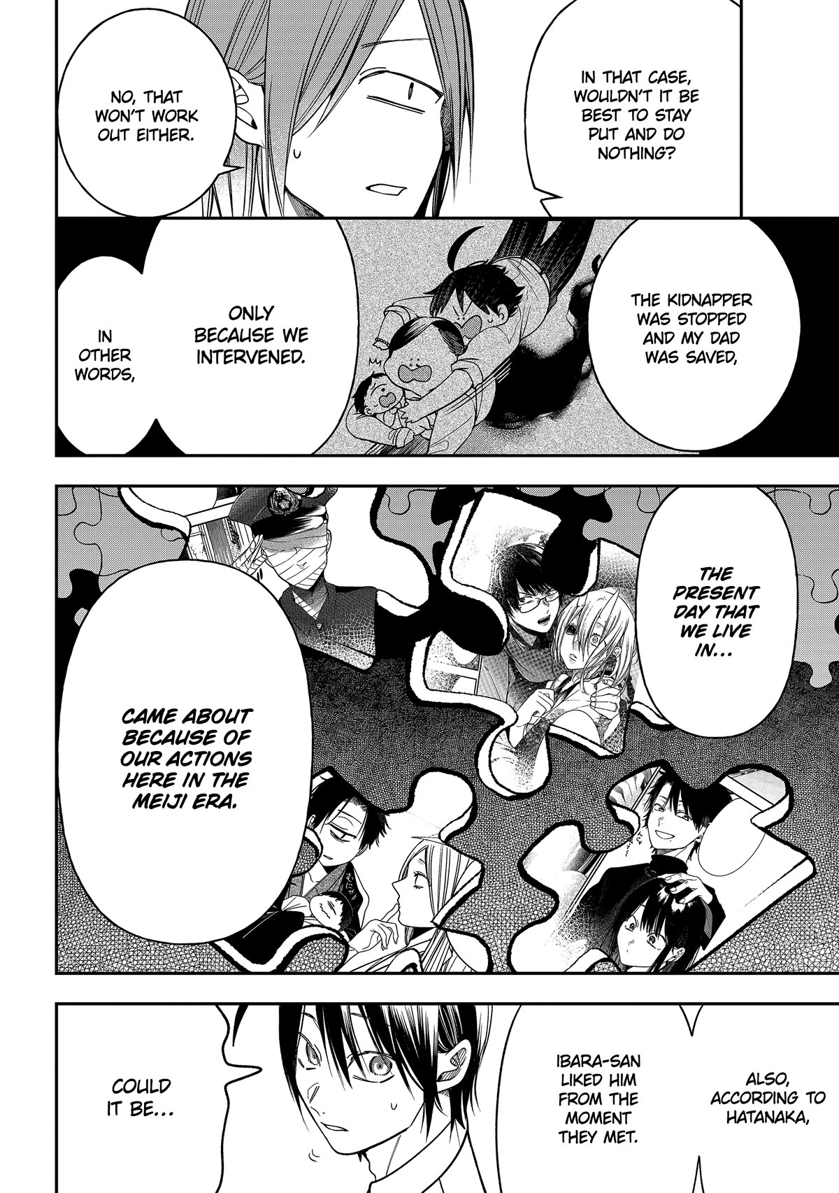 Youkai Gakkou no Sensei Hajimemashita! chapter 104 page 4