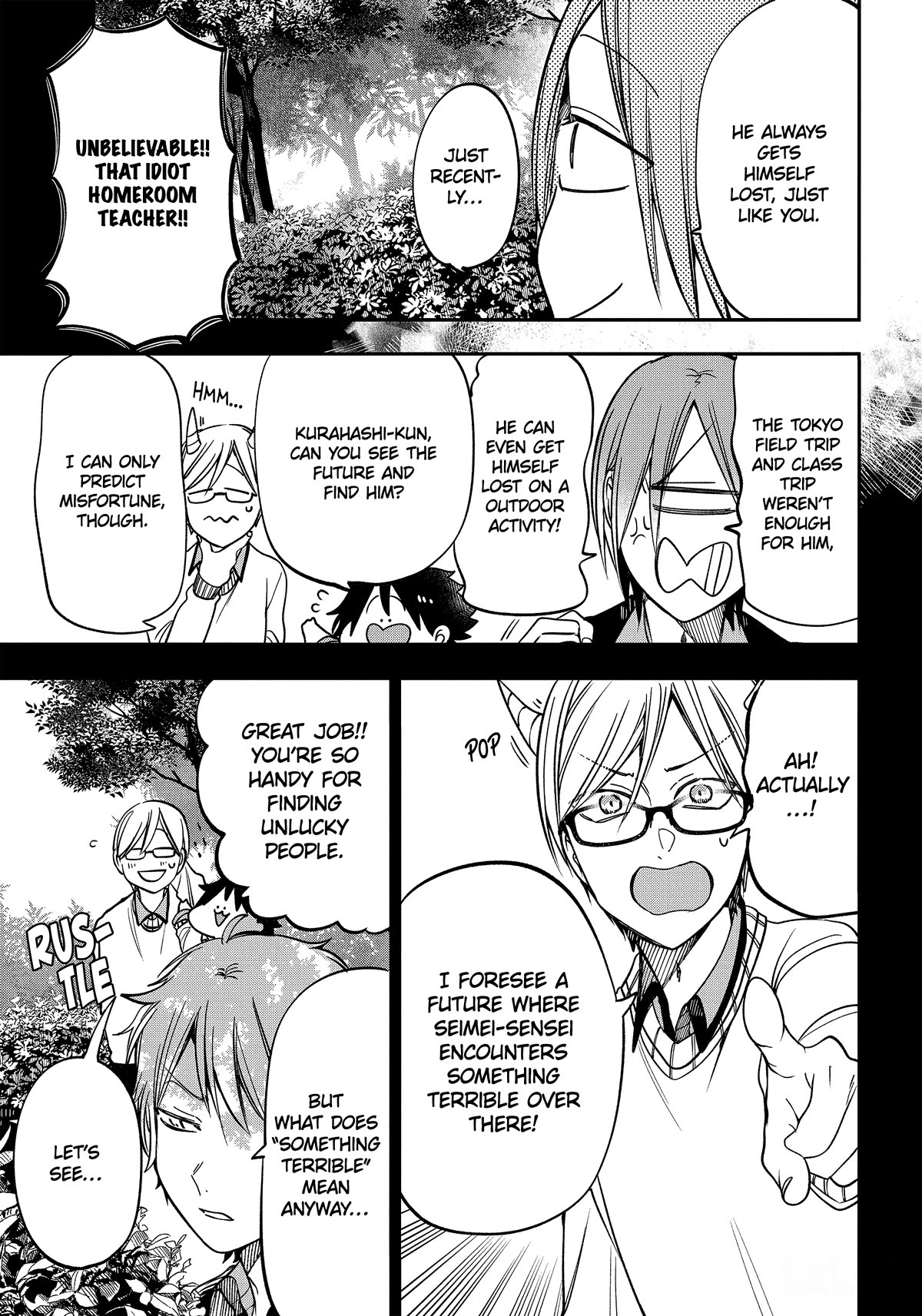 Youkai Gakkou no Sensei Hajimemashita! chapter 105 page 19