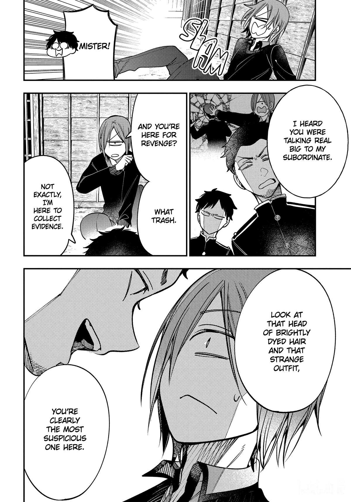 Youkai Gakkou no Sensei Hajimemashita! chapter 105 page 22