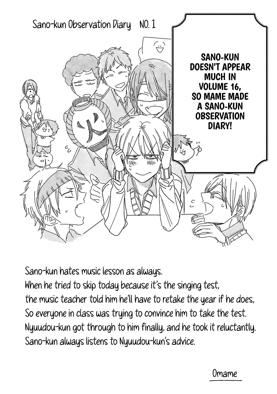 Youkai Gakkou no Sensei Hajimemashita! chapter 106.5 page 1