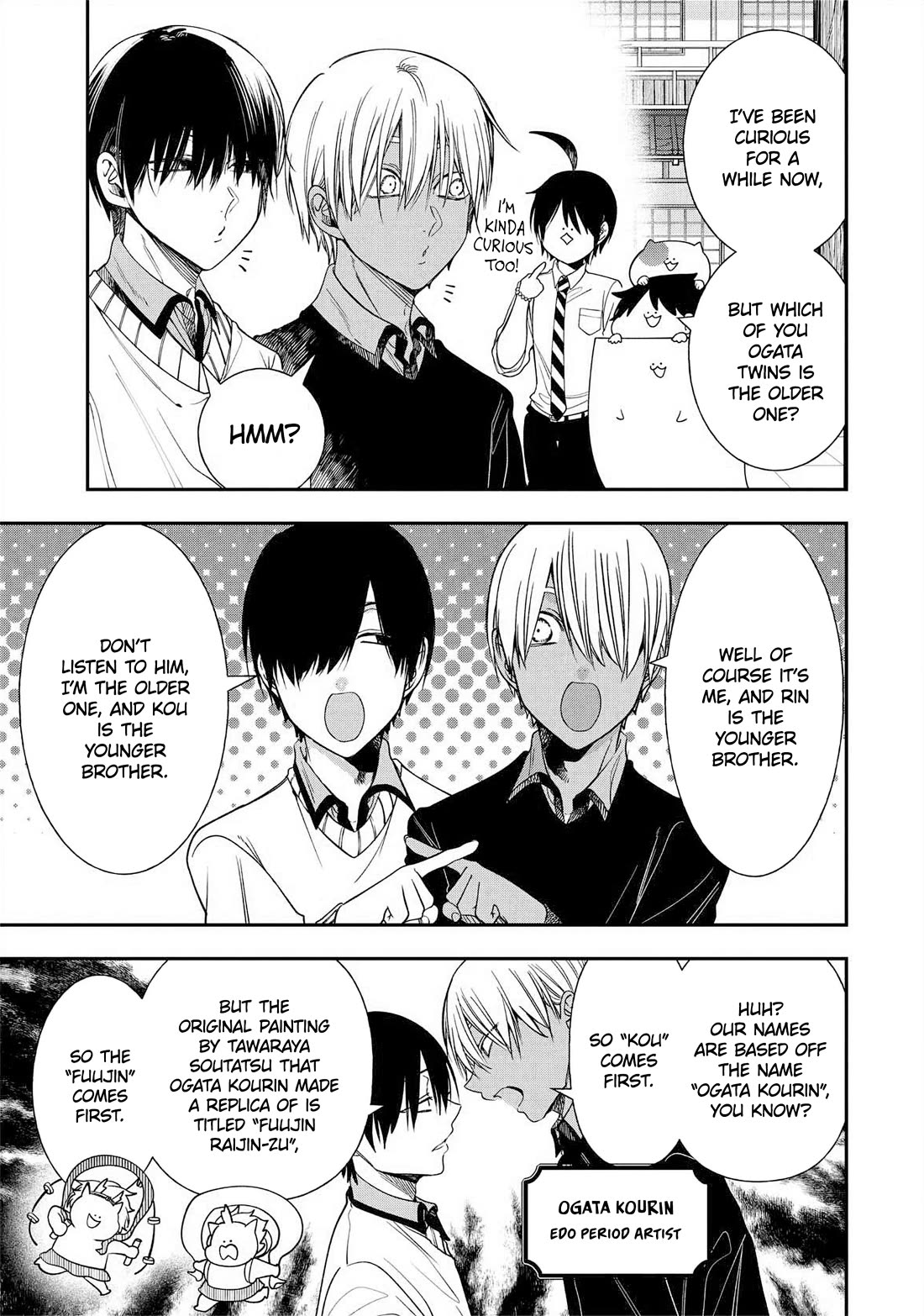 Youkai Gakkou no Sensei Hajimemashita! chapter 106.5 page 4