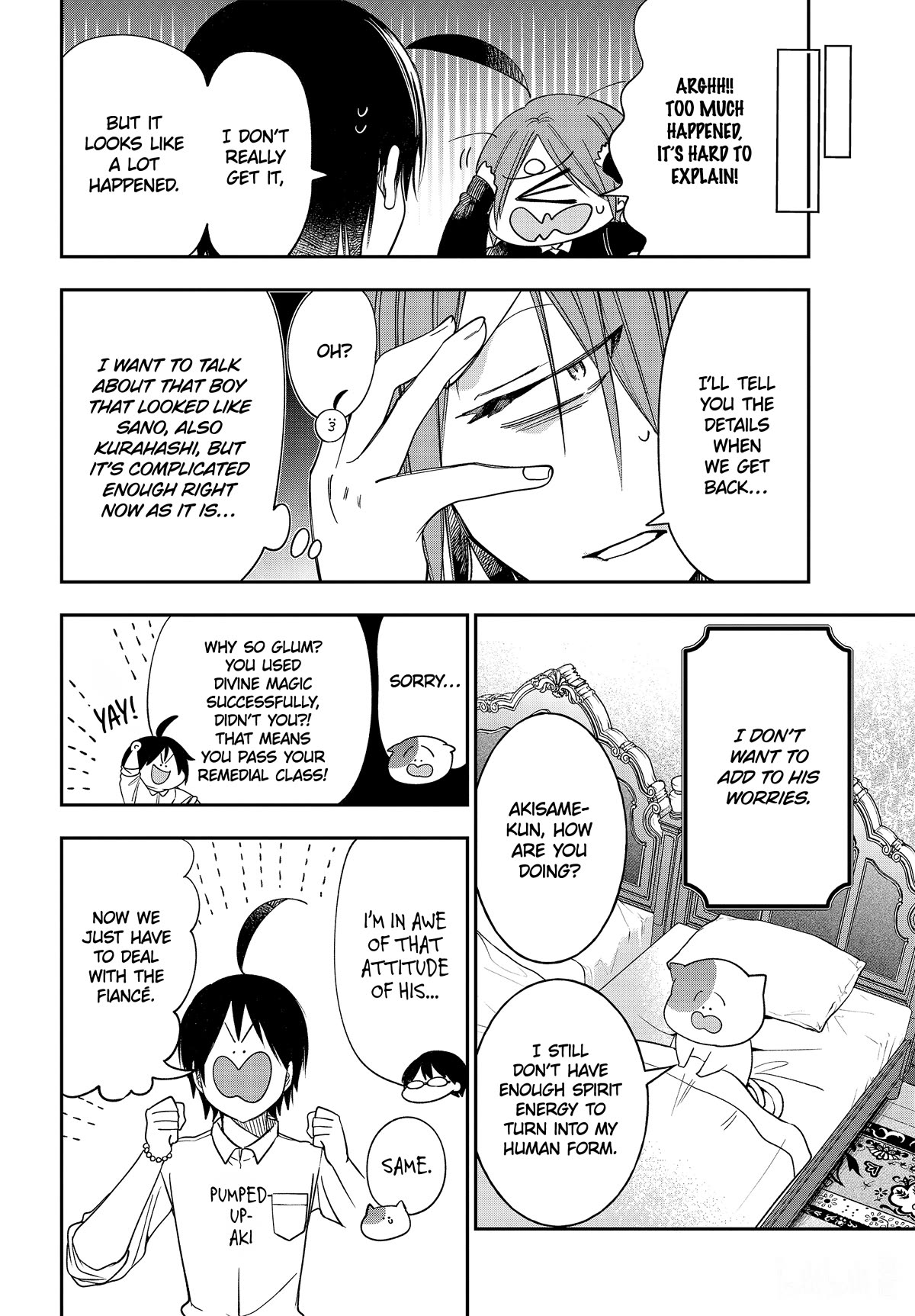 Youkai Gakkou no Sensei Hajimemashita! chapter 108 page 12