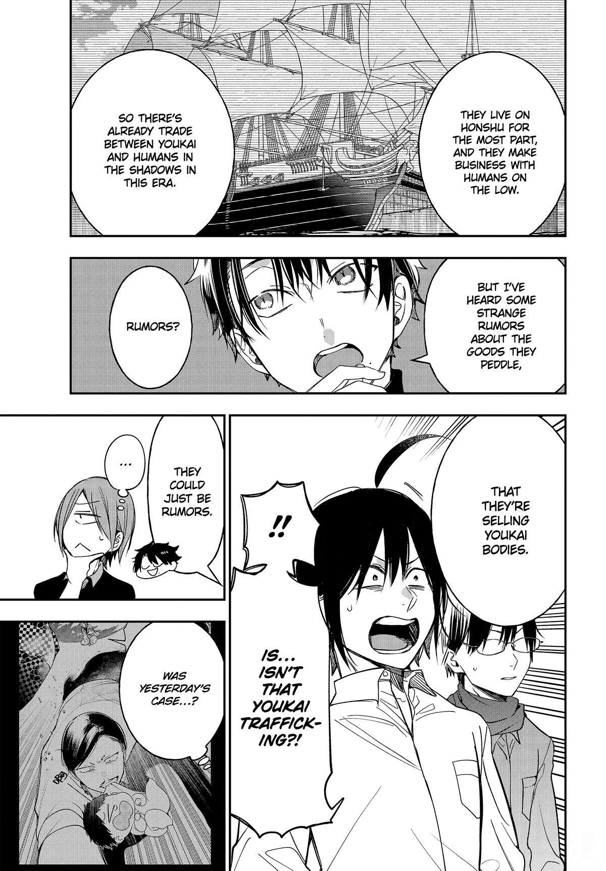 Youkai Gakkou no Sensei Hajimemashita! chapter 108 page 15