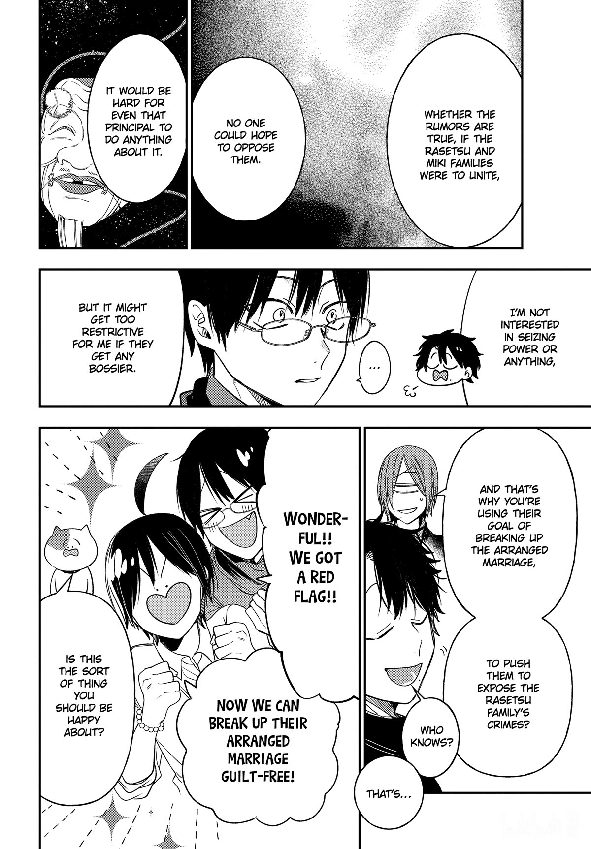 Youkai Gakkou no Sensei Hajimemashita! chapter 108 page 16