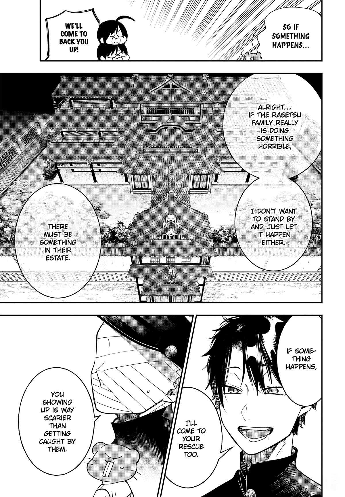 Youkai Gakkou no Sensei Hajimemashita! chapter 108 page 19