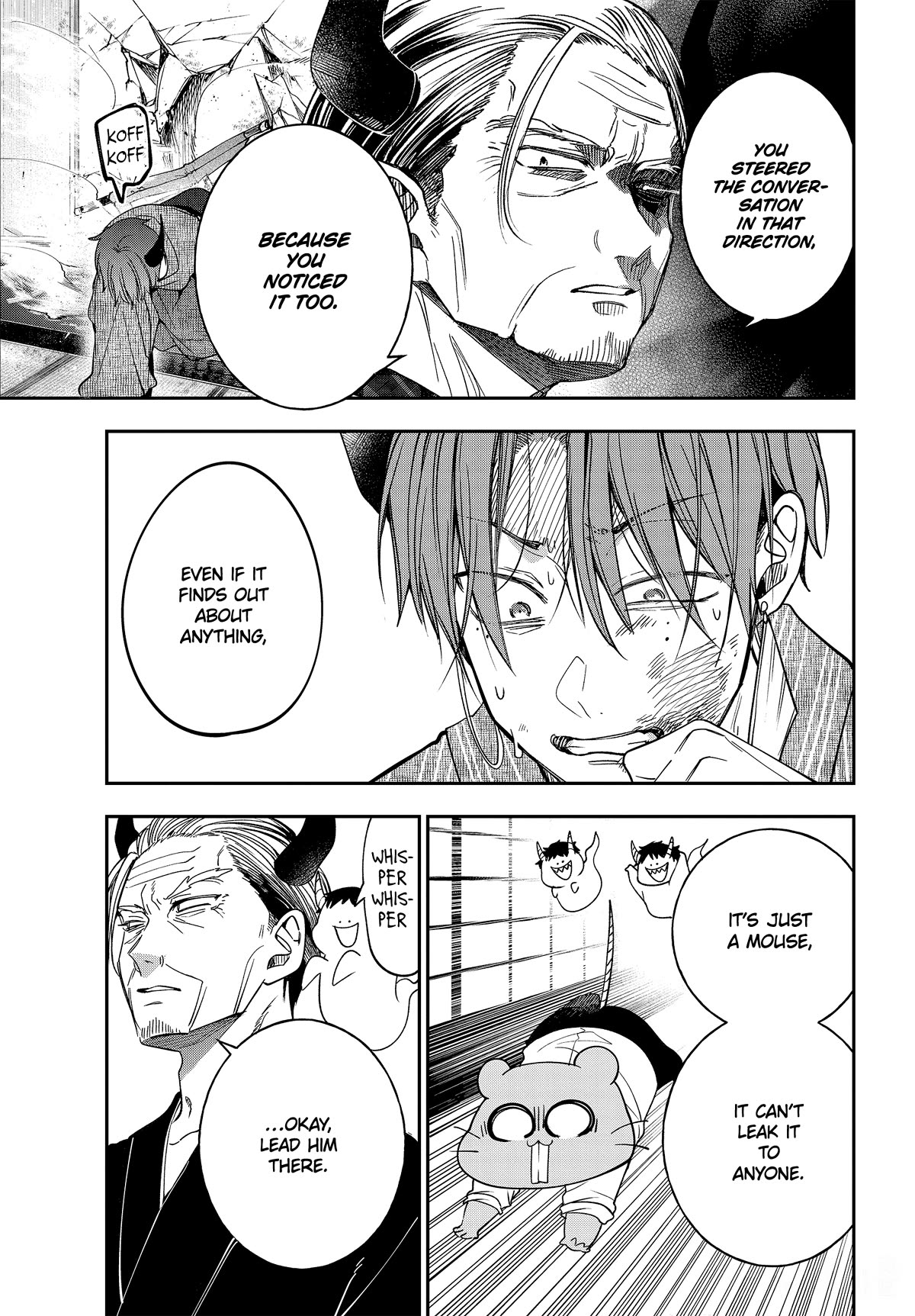 Youkai Gakkou no Sensei Hajimemashita! chapter 108 page 25