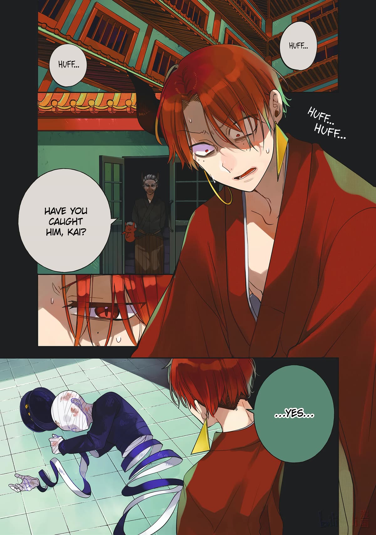 Youkai Gakkou no Sensei Hajimemashita! chapter 109 page 1