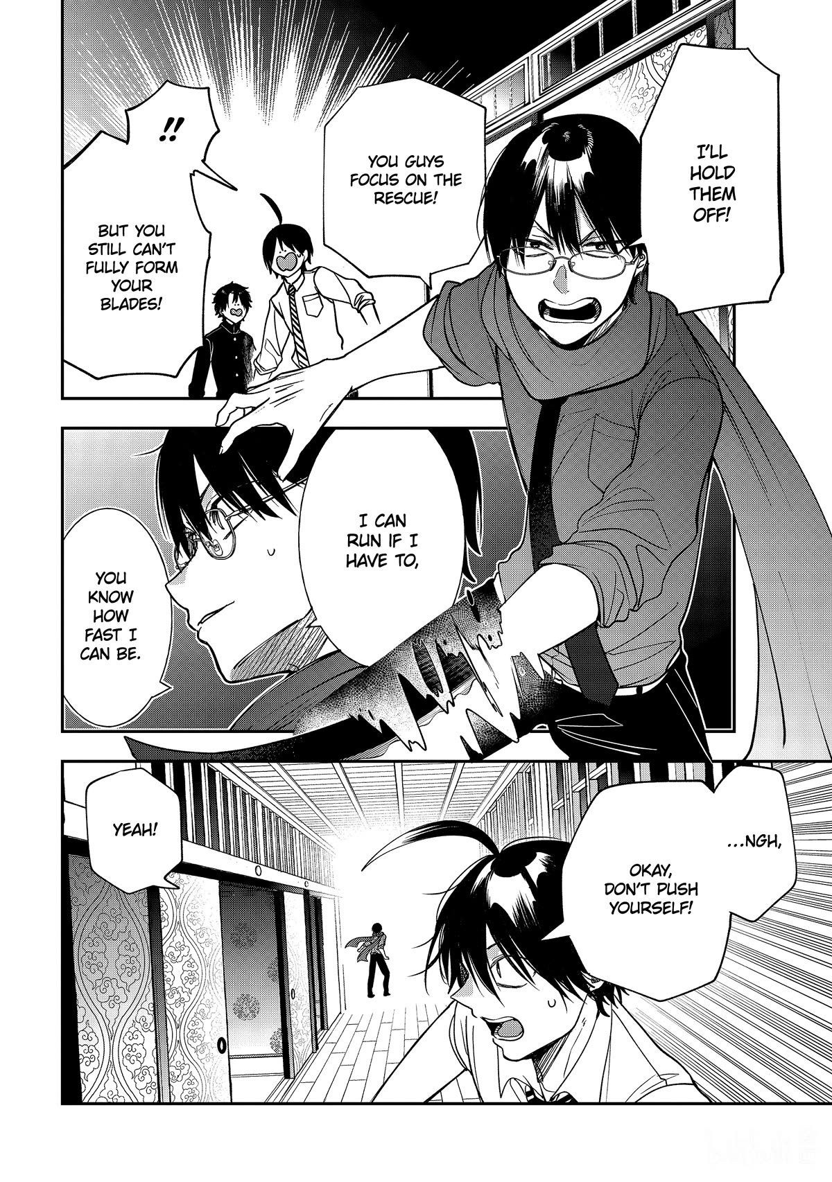 Youkai Gakkou no Sensei Hajimemashita! chapter 109 page 15