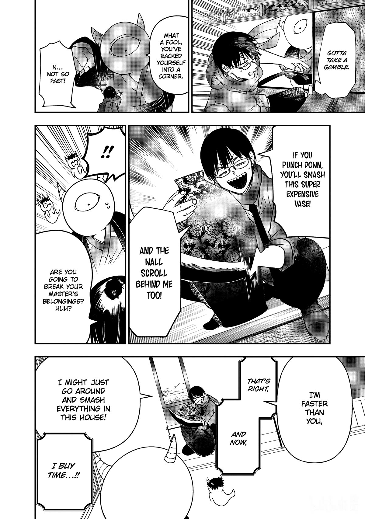 Youkai Gakkou no Sensei Hajimemashita! chapter 109 page 17