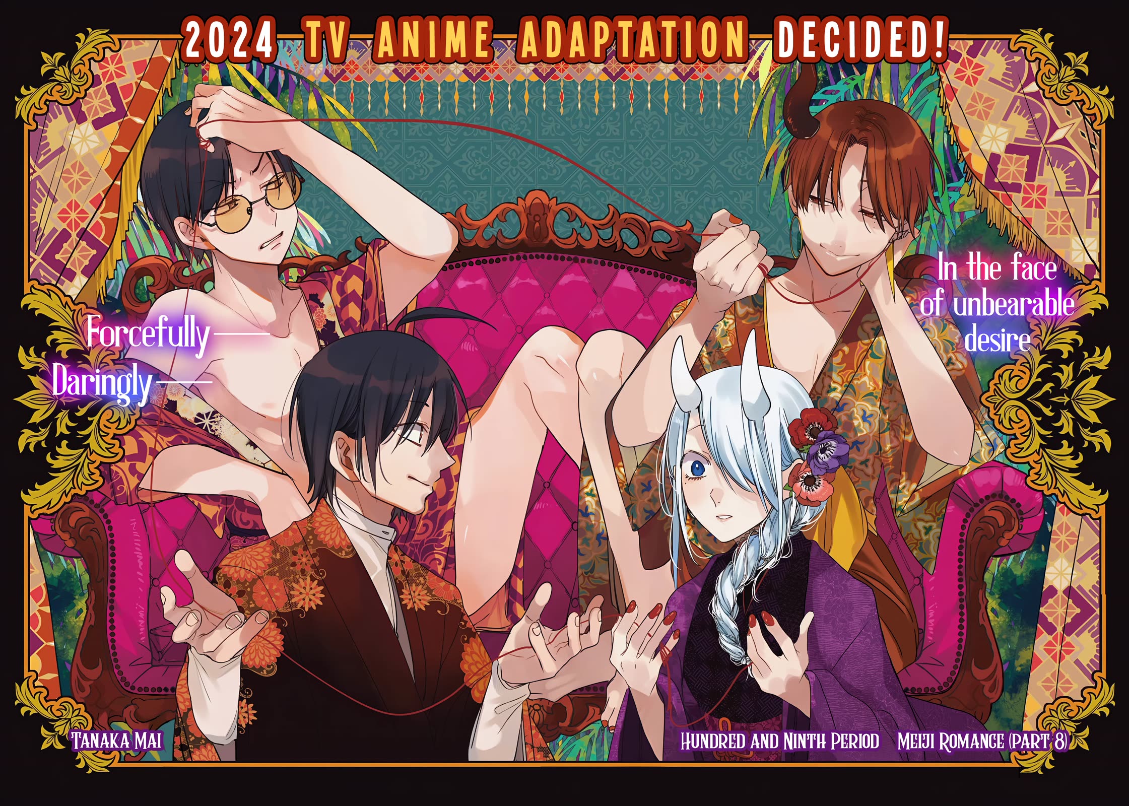 Youkai Gakkou no Sensei Hajimemashita! chapter 109 page 2