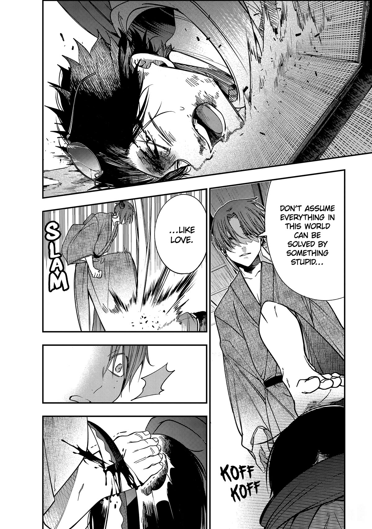 Youkai Gakkou no Sensei Hajimemashita! chapter 109 page 23