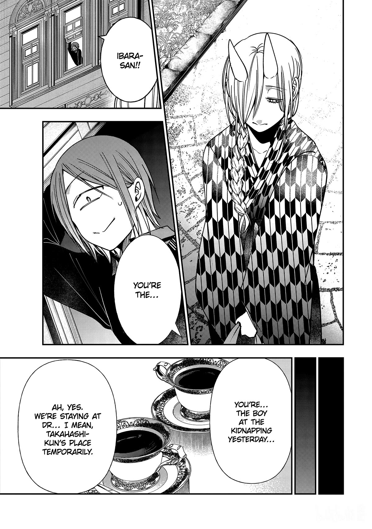 Youkai Gakkou no Sensei Hajimemashita! chapter 109 page 6