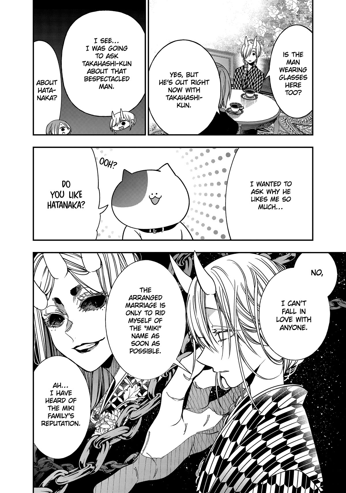 Youkai Gakkou no Sensei Hajimemashita! chapter 109 page 7