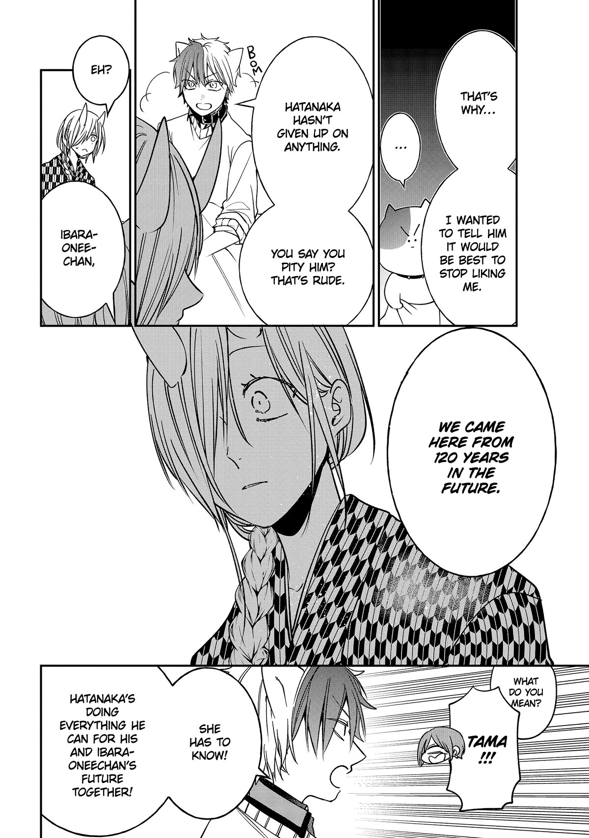 Youkai Gakkou no Sensei Hajimemashita! chapter 109 page 9