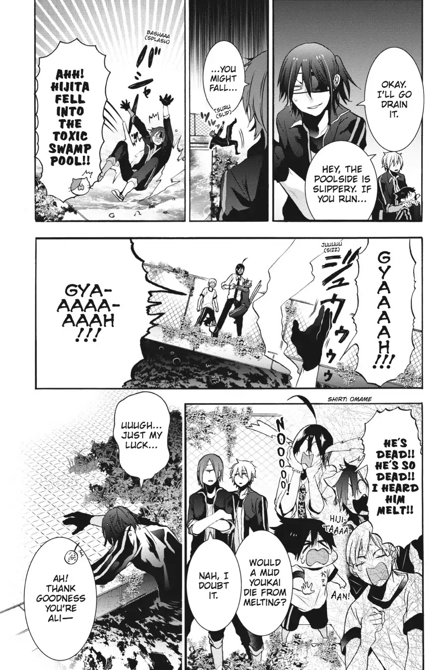 Youkai Gakkou no Sensei Hajimemashita! chapter 11.5 page 12