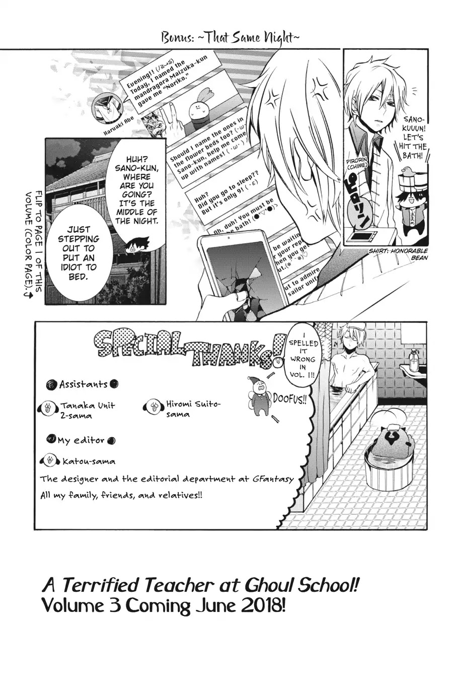 Youkai Gakkou no Sensei Hajimemashita! chapter 11.5 page 3