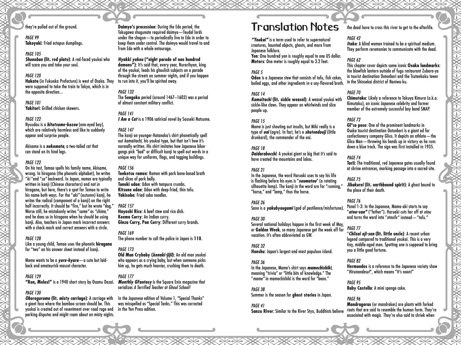 Youkai Gakkou no Sensei Hajimemashita! chapter 11.5 page 4