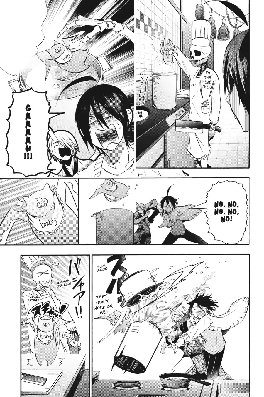 Youkai Gakkou no Sensei Hajimemashita! chapter 11 page 17