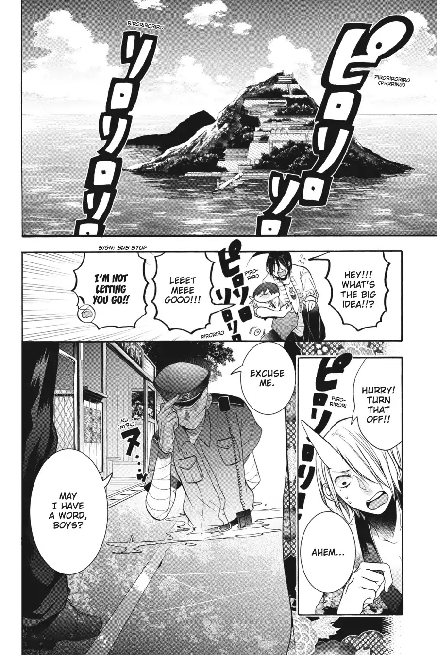 Youkai Gakkou no Sensei Hajimemashita! chapter 11 page 22