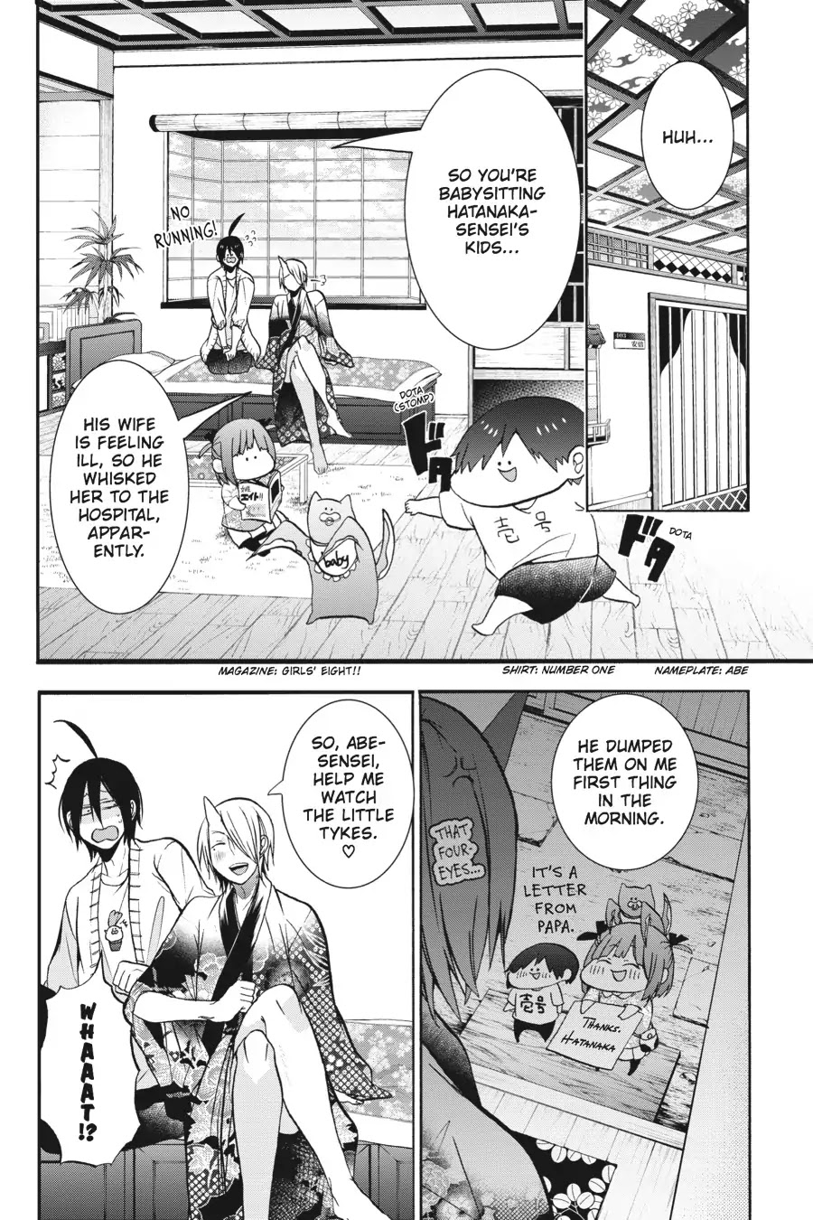 Youkai Gakkou no Sensei Hajimemashita! chapter 11 page 4