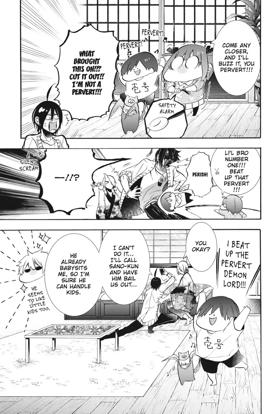 Youkai Gakkou no Sensei Hajimemashita! chapter 11 page 9