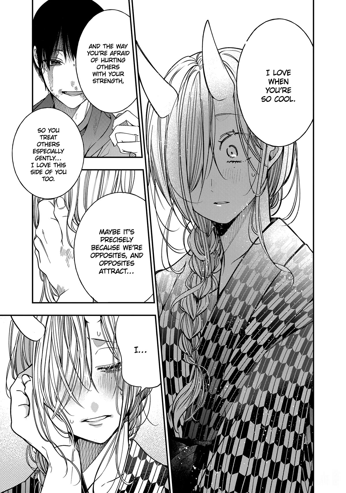 Youkai Gakkou no Sensei Hajimemashita! chapter 110 page 13