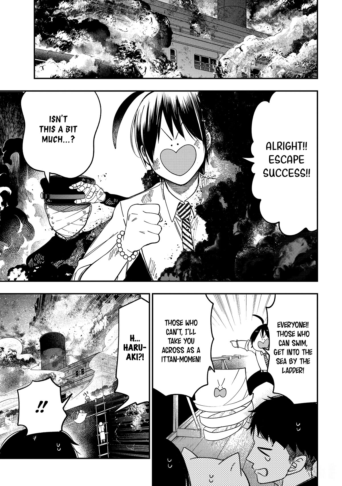 Youkai Gakkou no Sensei Hajimemashita! chapter 110 page 15