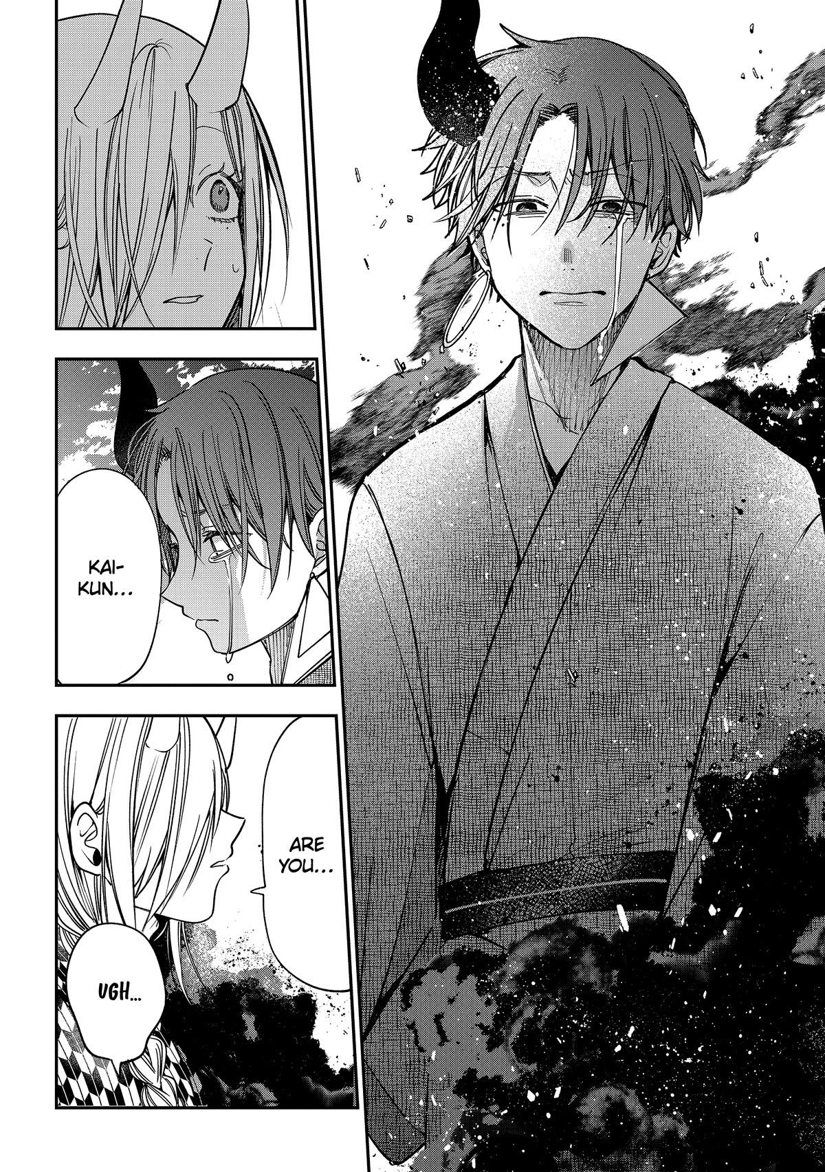 Youkai Gakkou no Sensei Hajimemashita! chapter 110 page 4