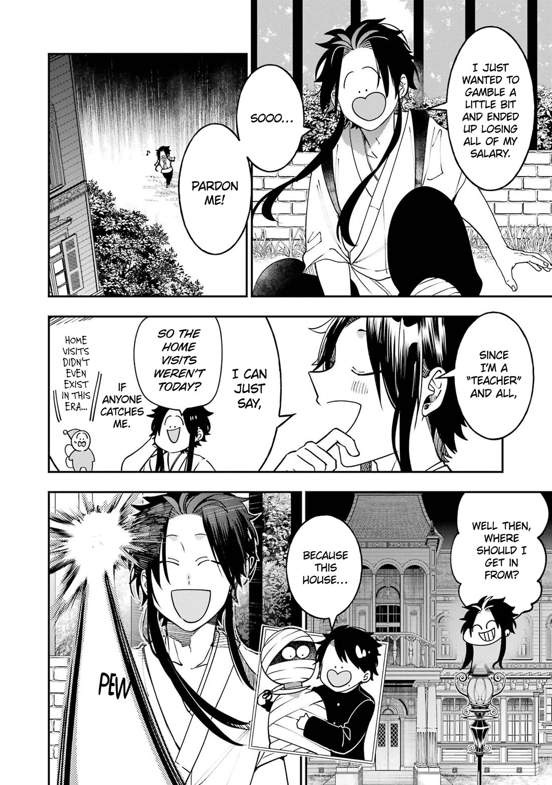 Youkai Gakkou no Sensei Hajimemashita! chapter 111.5 page 2