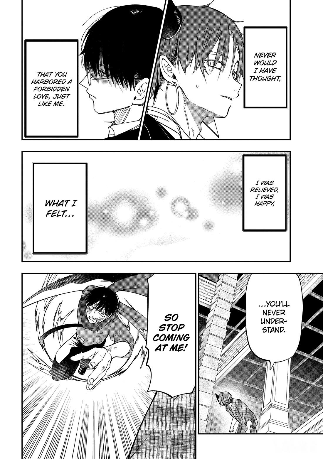 Youkai Gakkou no Sensei Hajimemashita! chapter 111 page 12