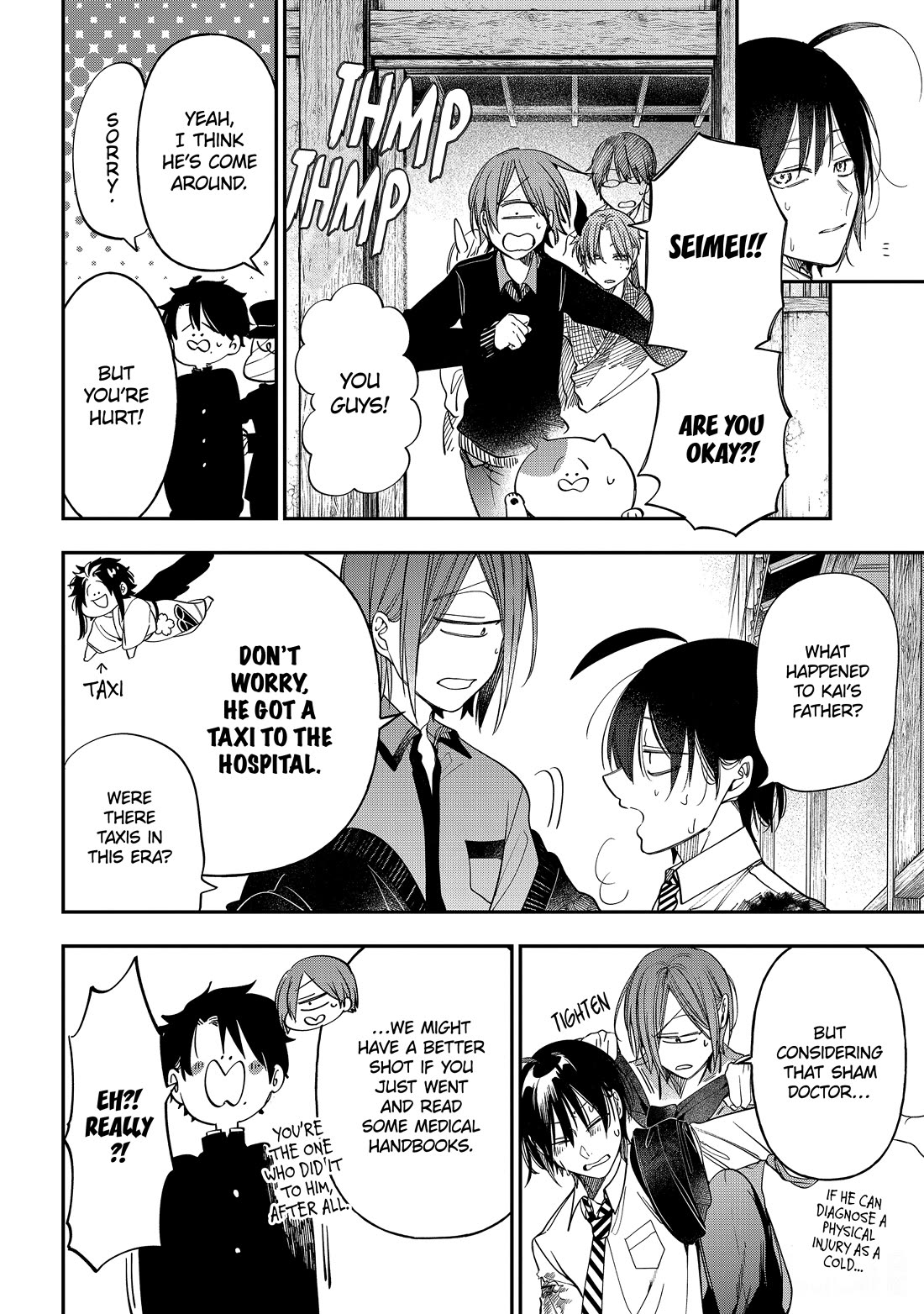 Youkai Gakkou no Sensei Hajimemashita! chapter 112 page 33