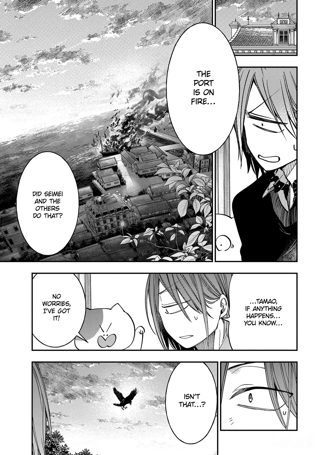 Youkai Gakkou no Sensei Hajimemashita! chapter 112 page 4