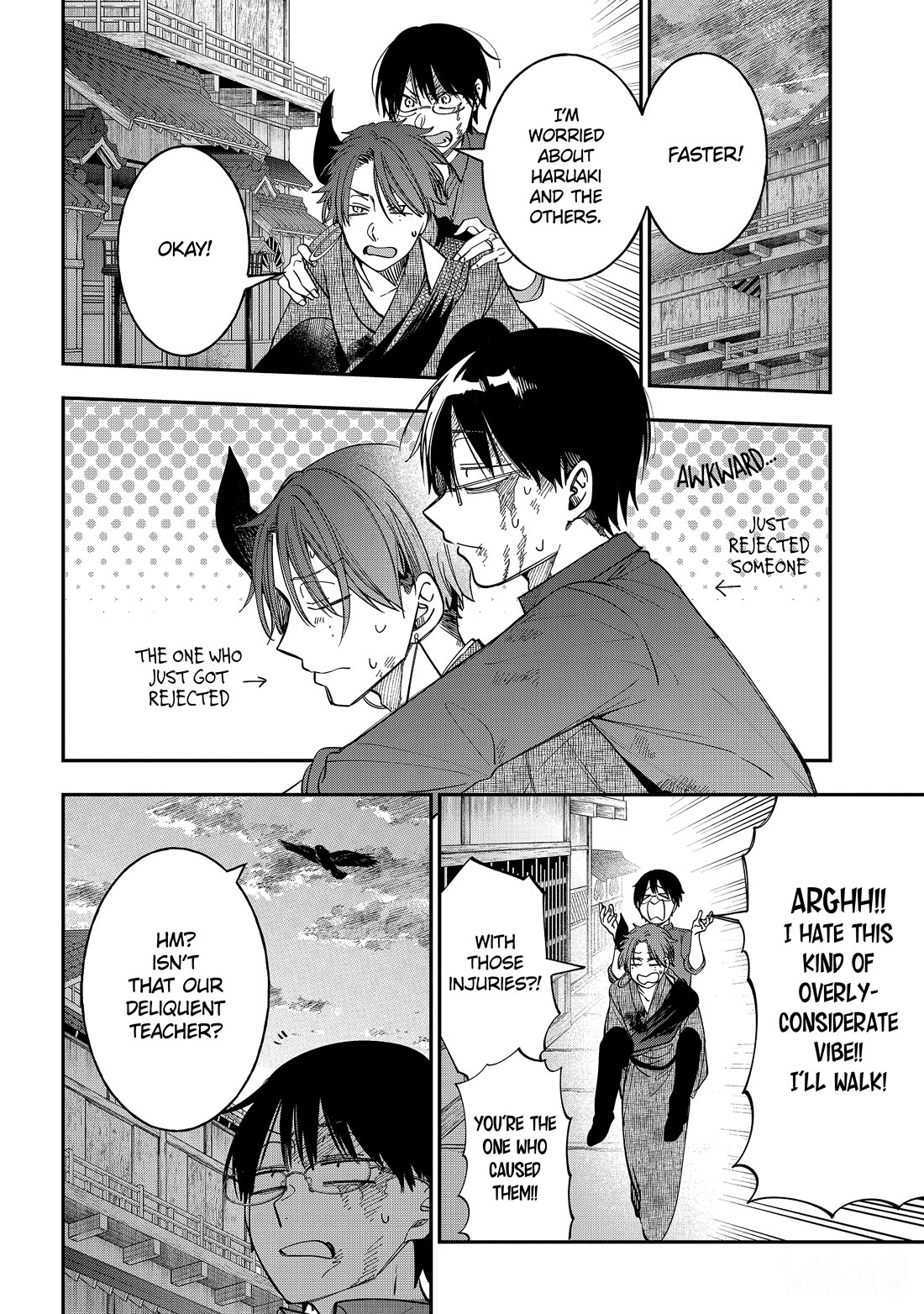 Youkai Gakkou no Sensei Hajimemashita! chapter 112 page 5