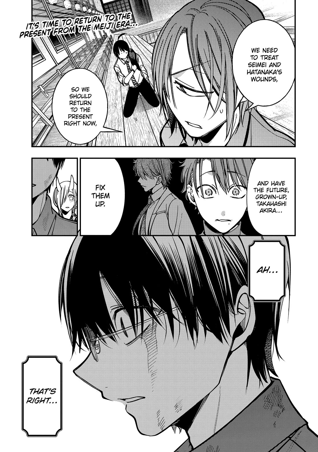 Youkai Gakkou no Sensei Hajimemashita! chapter 113 page 1