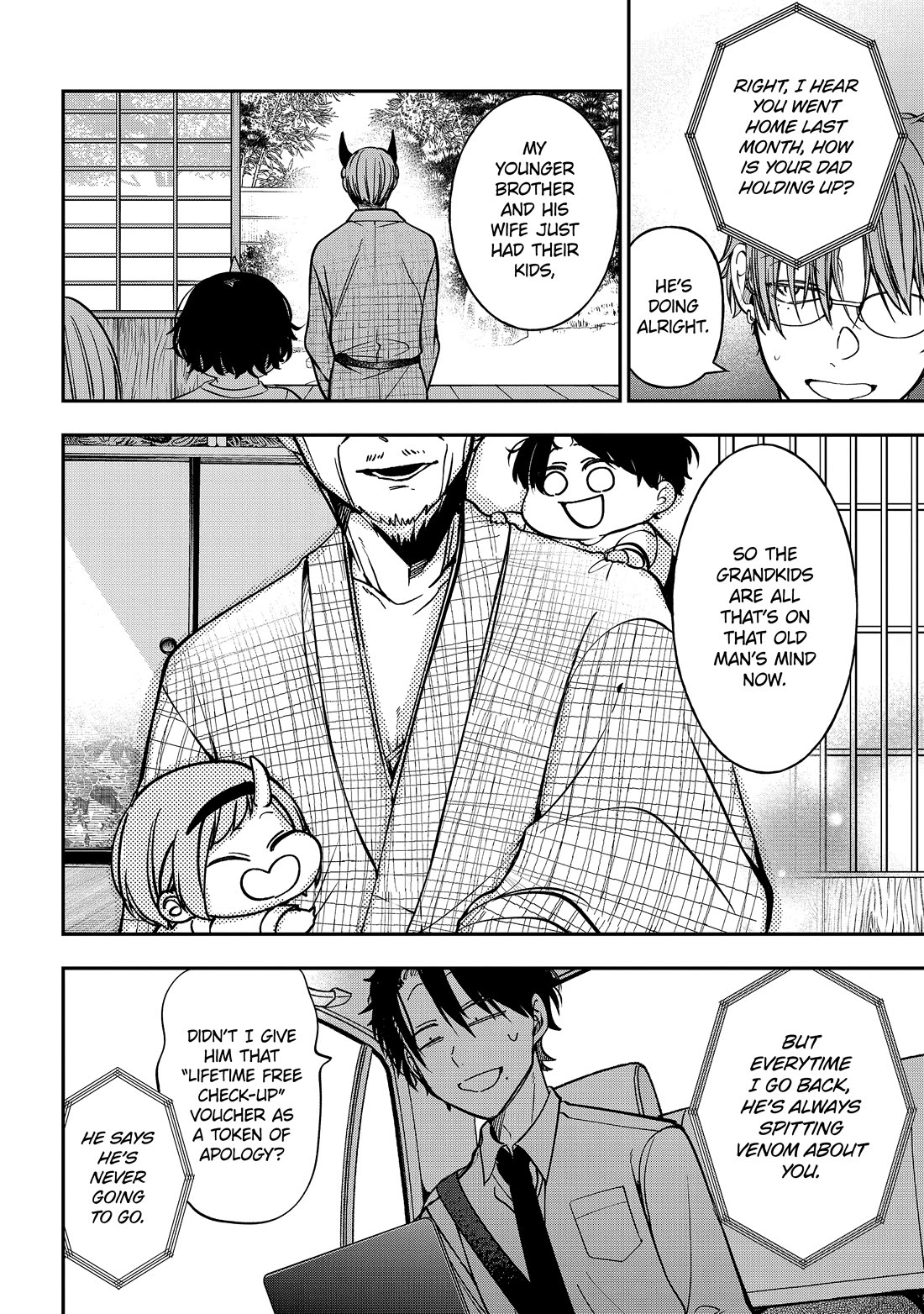 Youkai Gakkou no Sensei Hajimemashita! chapter 113 page 27