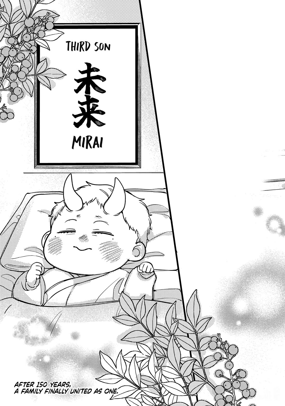 Youkai Gakkou no Sensei Hajimemashita! chapter 113 page 40