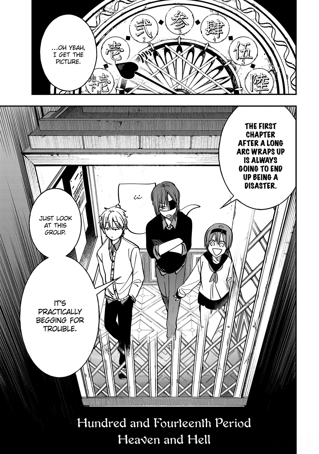 Youkai Gakkou no Sensei Hajimemashita! chapter 114 page 3