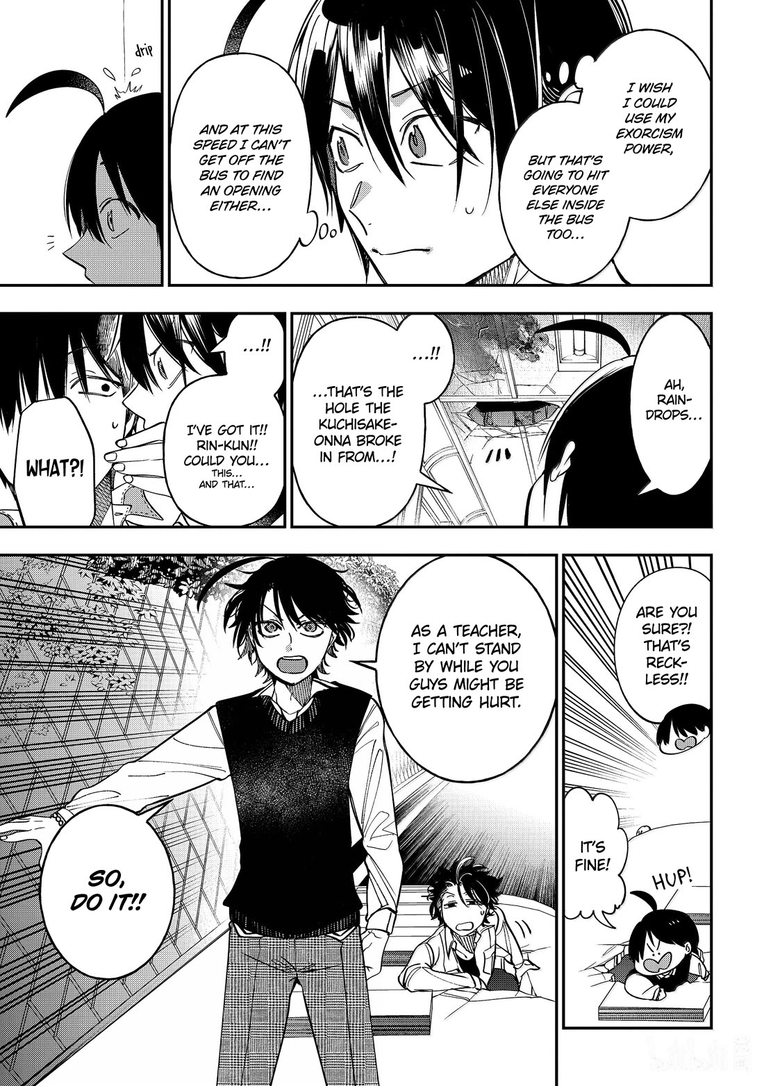 Youkai Gakkou no Sensei Hajimemashita! chapter 115 page 25