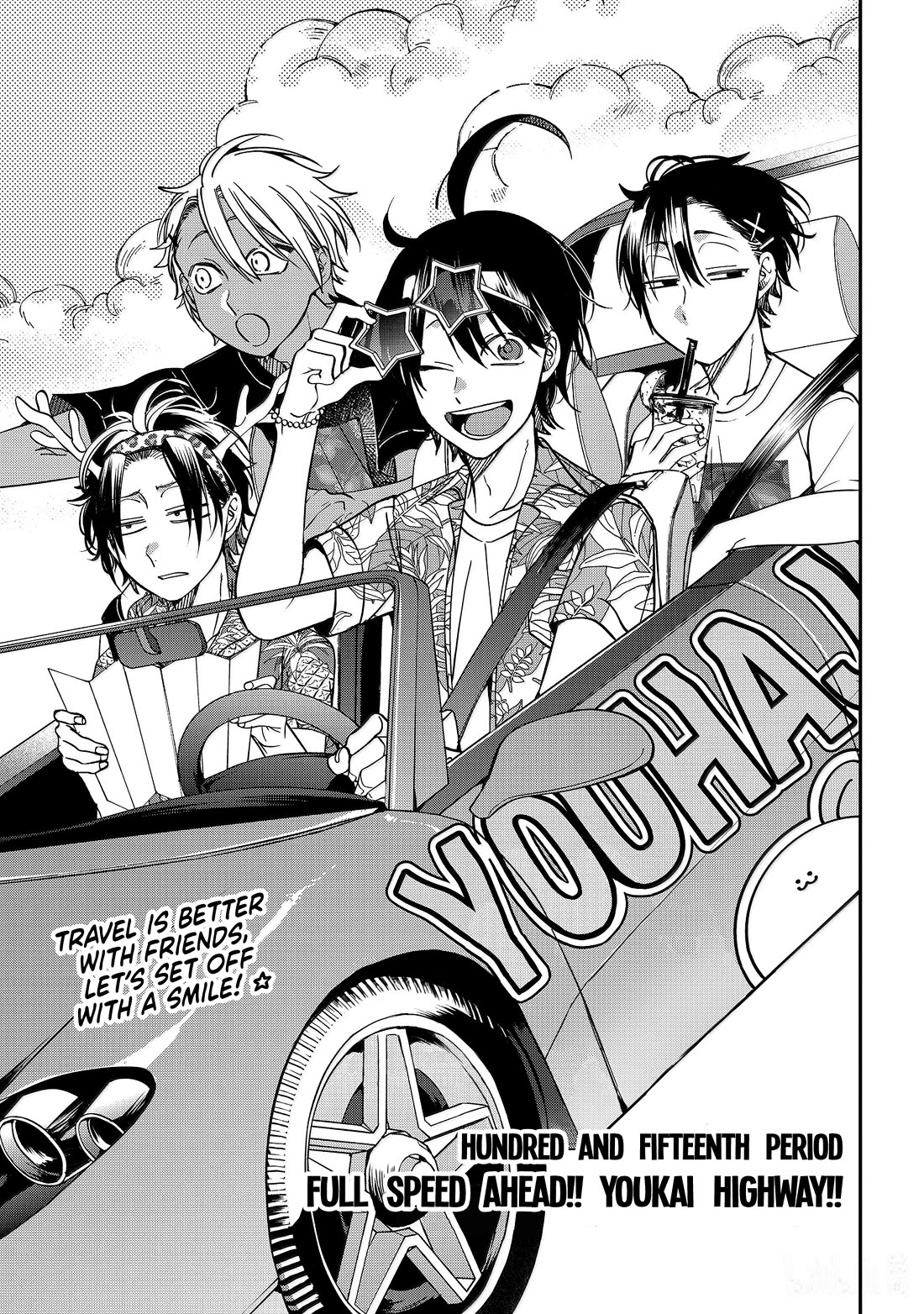 Youkai Gakkou no Sensei Hajimemashita! chapter 115 page 7